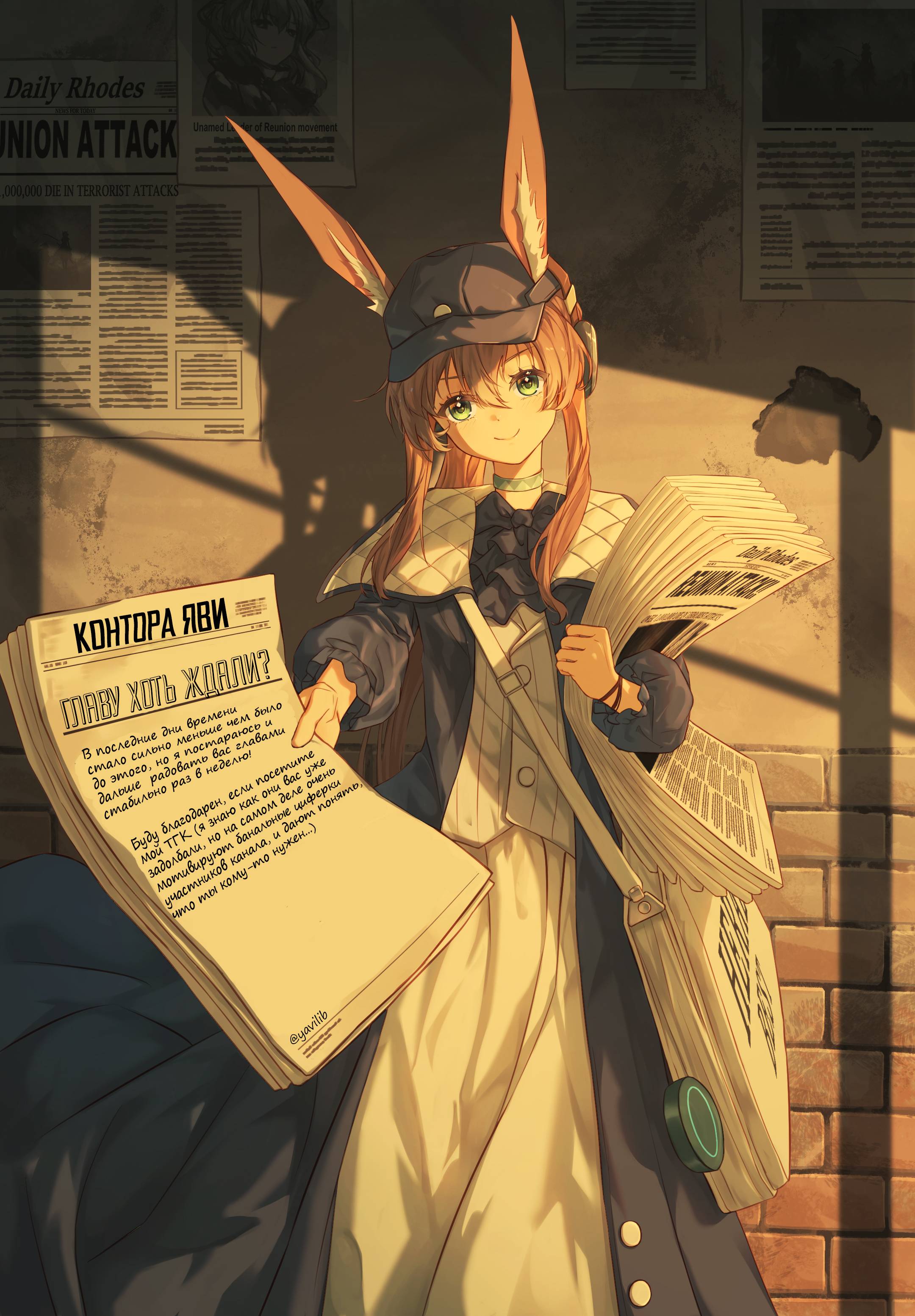 Манга Неумелый сэмпай (Кудо Макото) - Глава 61 Страница 18