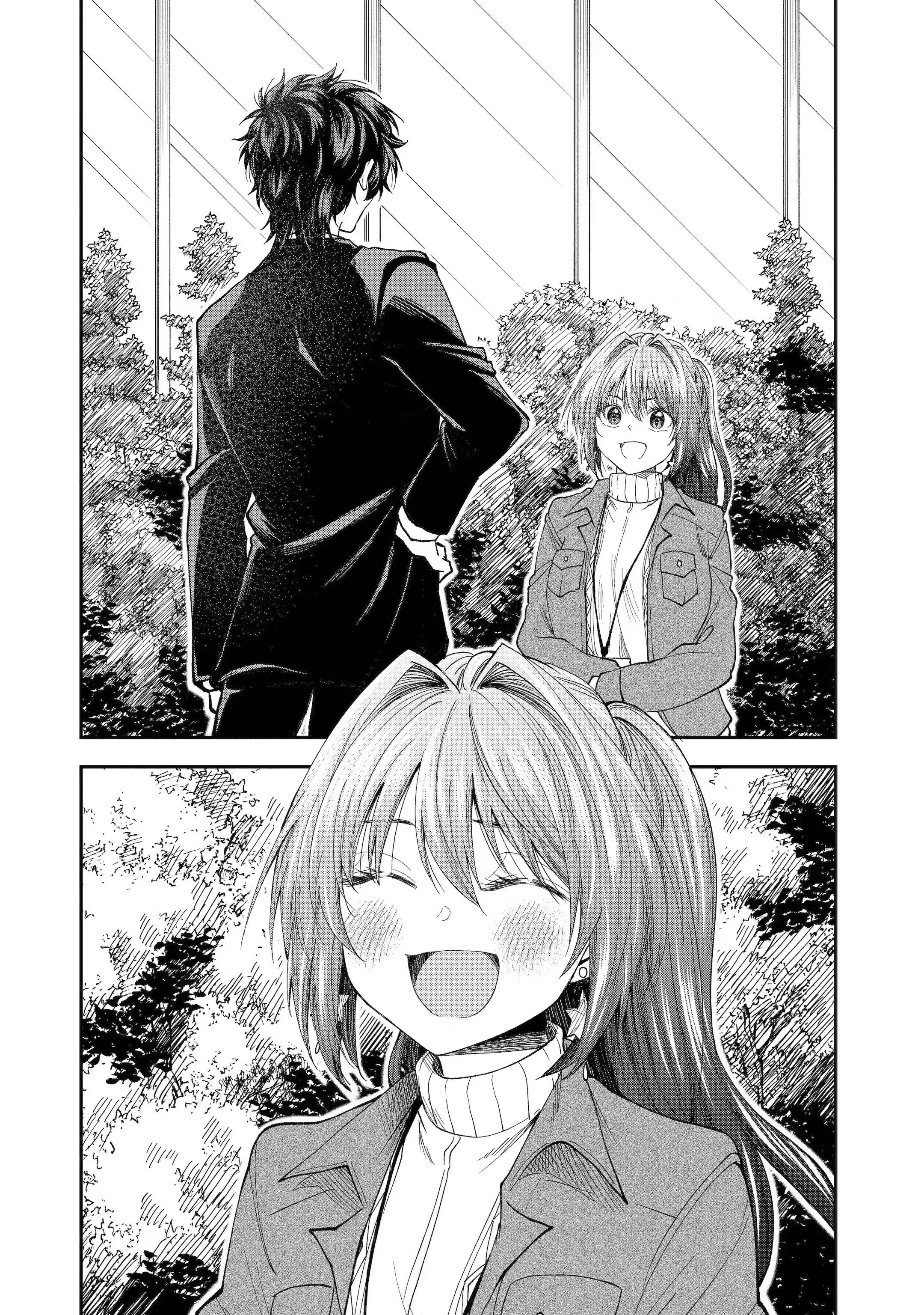 Манга Неумелый сэмпай (Кудо Макото) - Глава 61 Страница 10