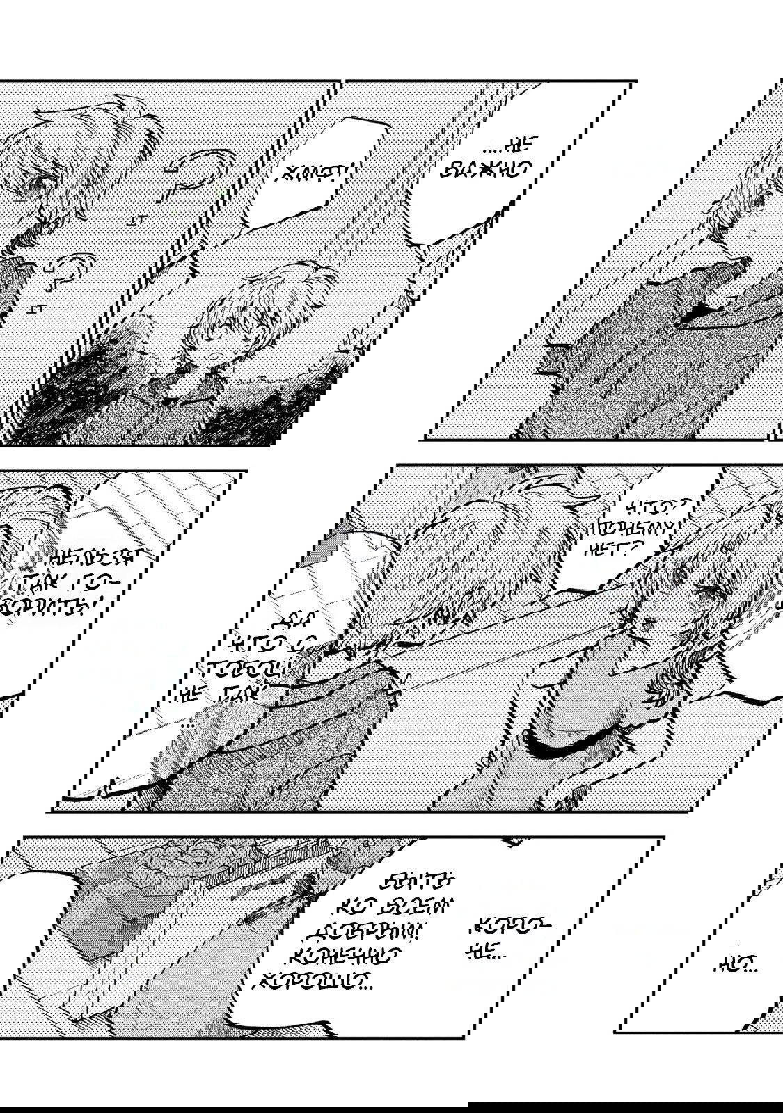 Манга Неумелый сэмпай (Кудо Макото) - Глава 69 Страница 15