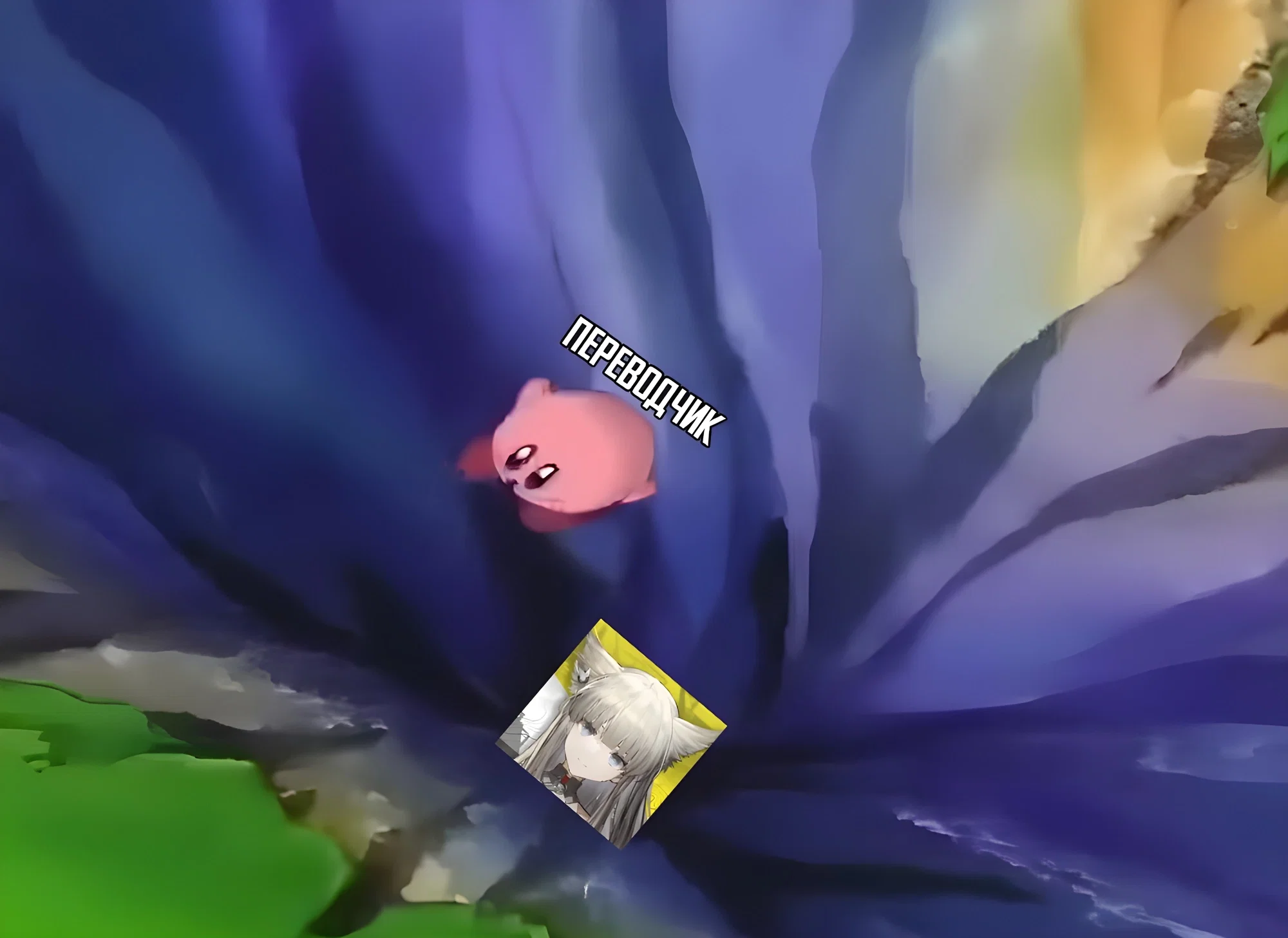 Манга Неумелый сэмпай (Кудо Макото) - Глава 70 Страница 18