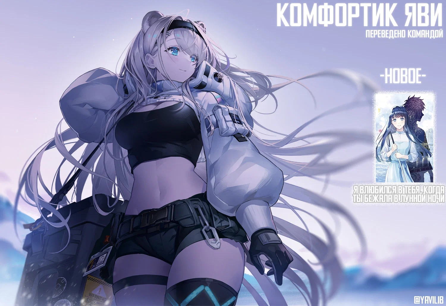 Манга Неумелый сэмпай (Кудо Макото) - Глава 70 Страница 17