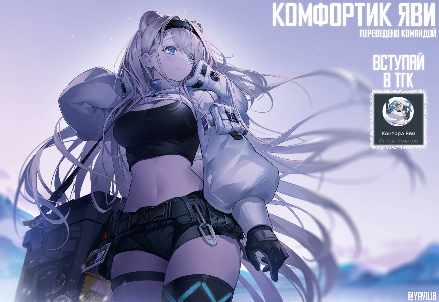 Манга Неумелый сэмпай (Кудо Макото) - Глава 72 Страница 16