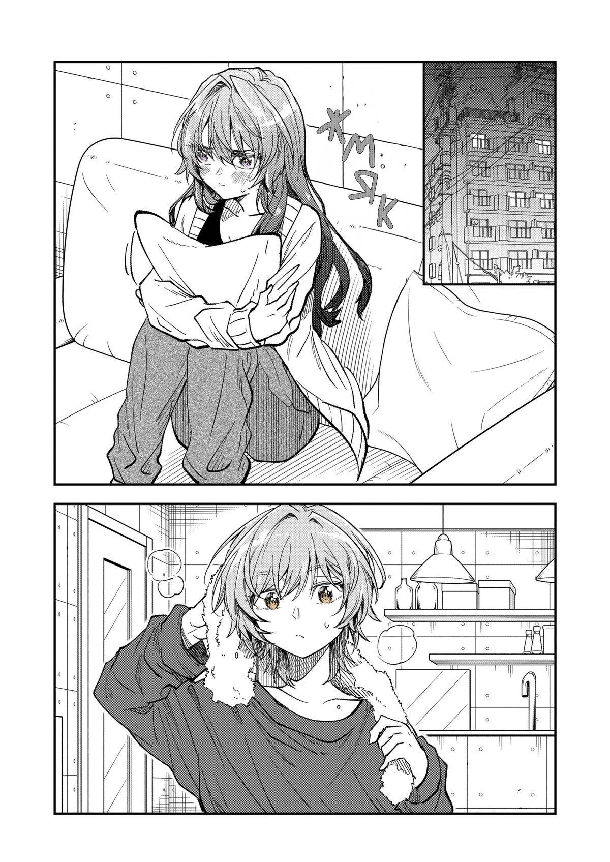 Манга Неумелый сэмпай (Кудо Макото) - Глава 72 Страница 2