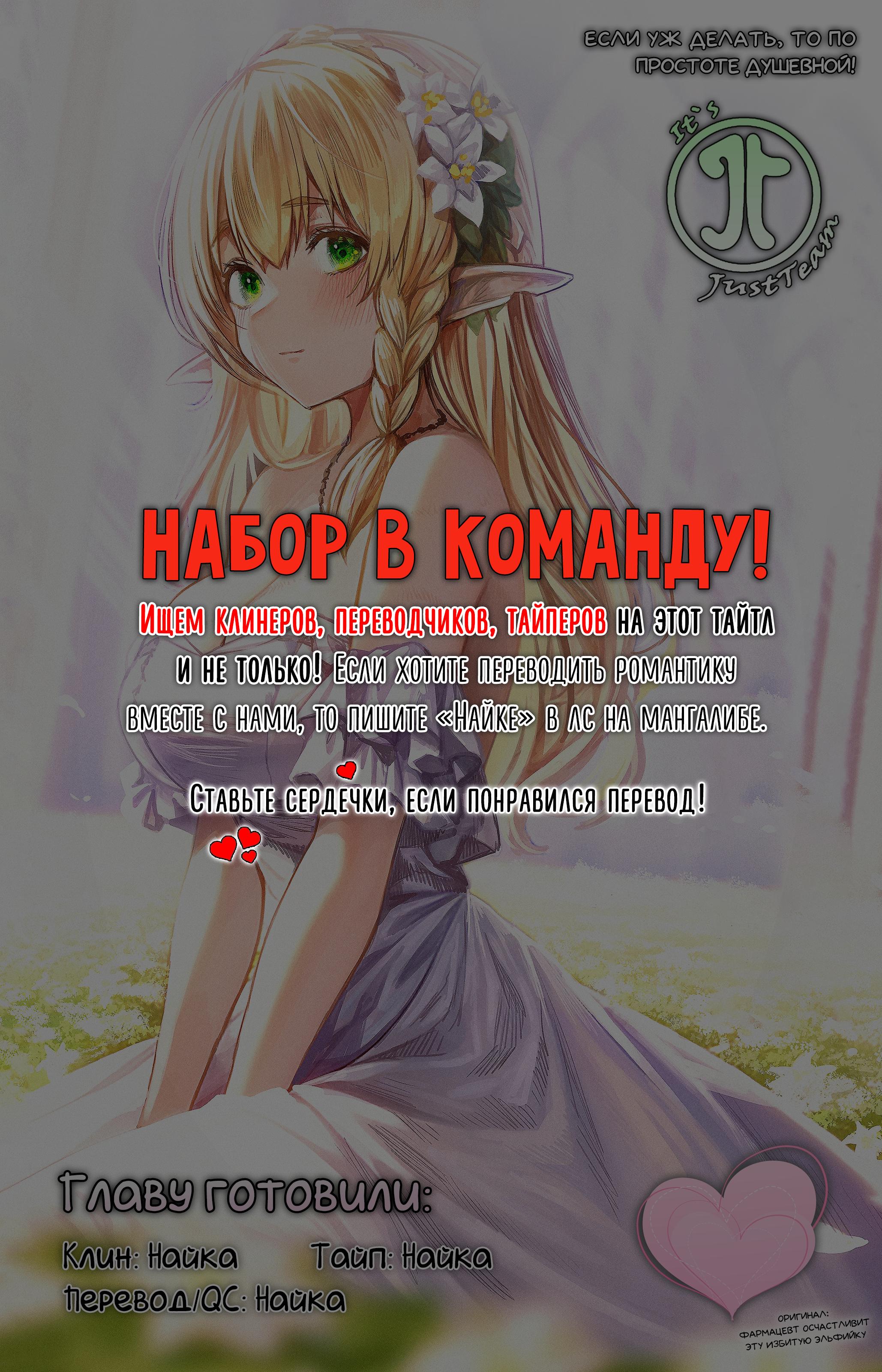 Манга Неумелый сэмпай (Кудо Макото) - Глава 57 Страница 16