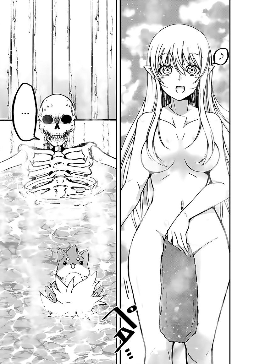 Манга Рыцарь-скелет вступает в параллельный мир - Глава 10 Страница 26