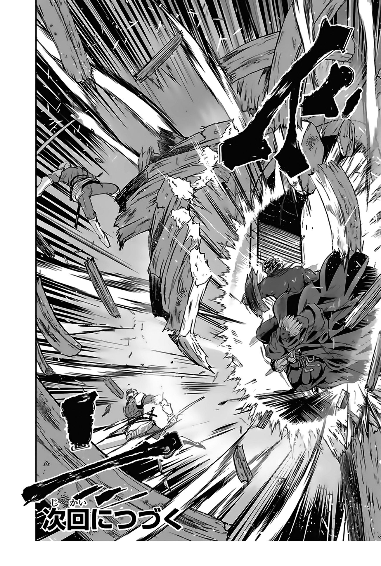 Манга Рыцарь-скелет вступает в параллельный мир - Глава 13 Страница 30