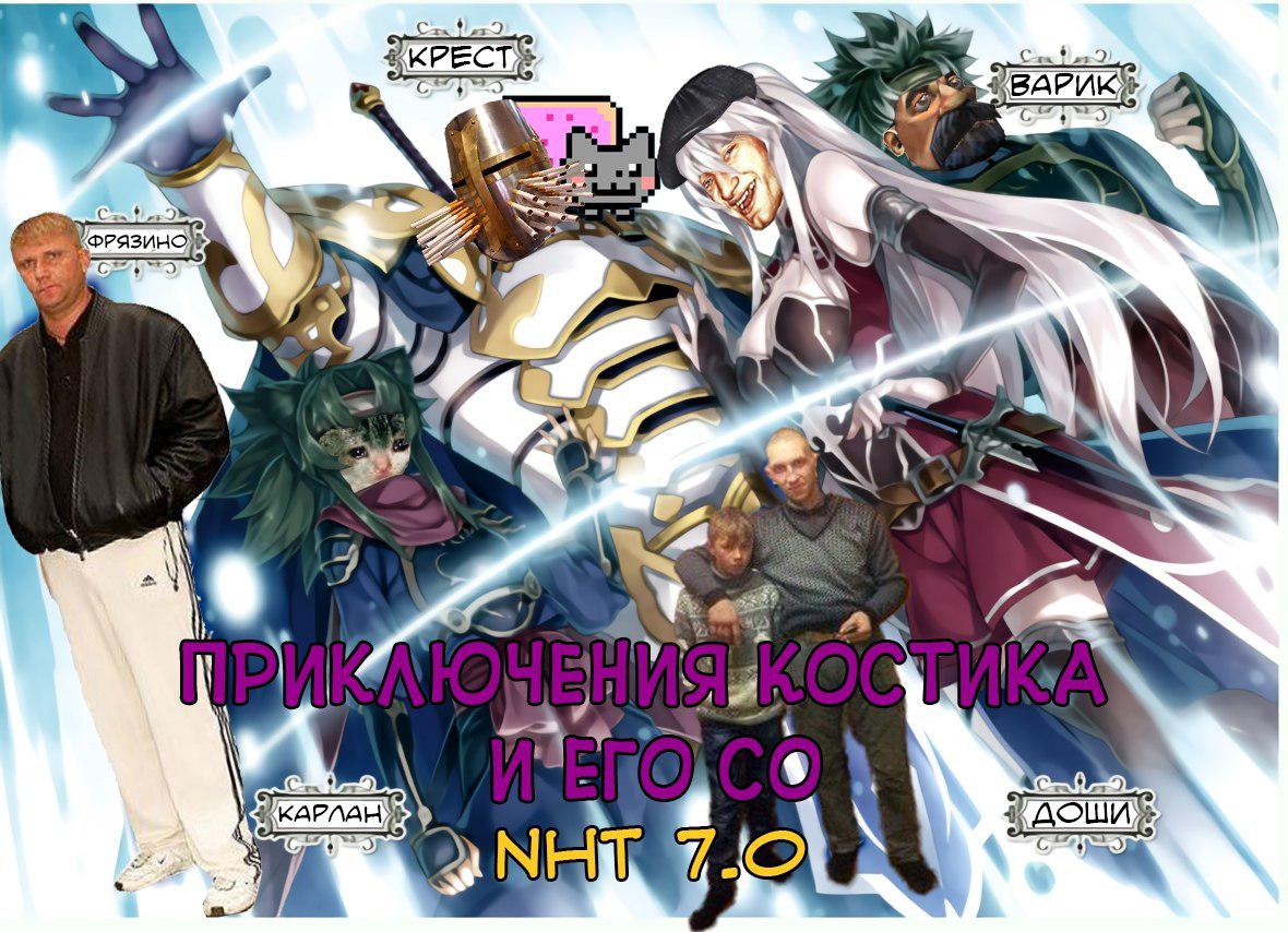 Манга Рыцарь-скелет вступает в параллельный мир - Глава 19 Страница 1