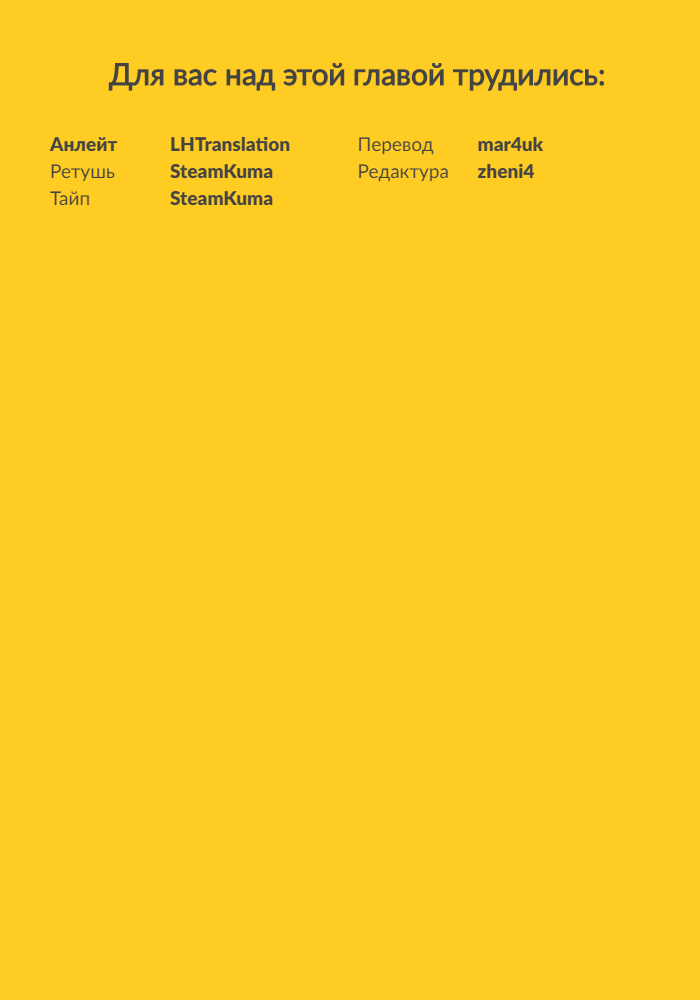 Манга Рыцарь-скелет вступает в параллельный мир - Глава 22.1 Страница 13