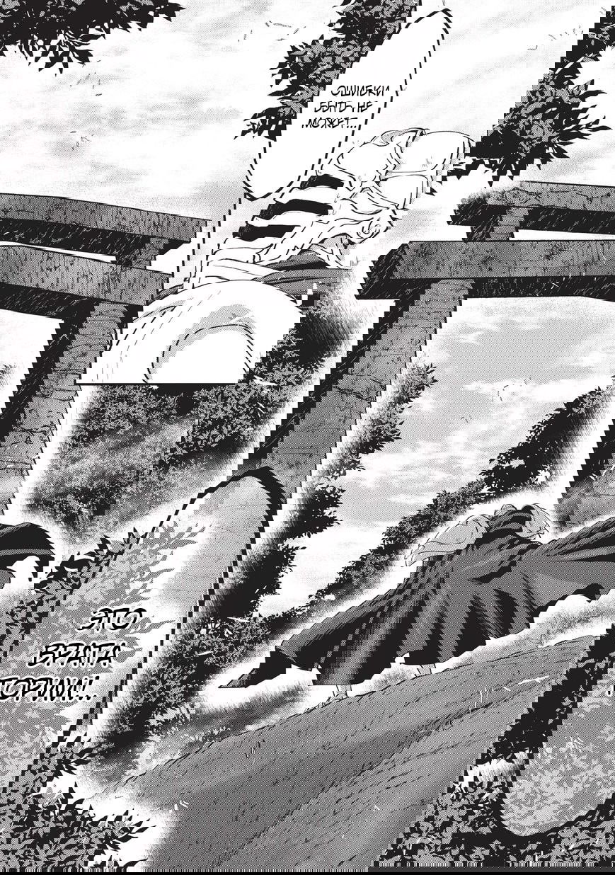 Манга Рыцарь-скелет вступает в параллельный мир - Глава 22.2 Страница 19