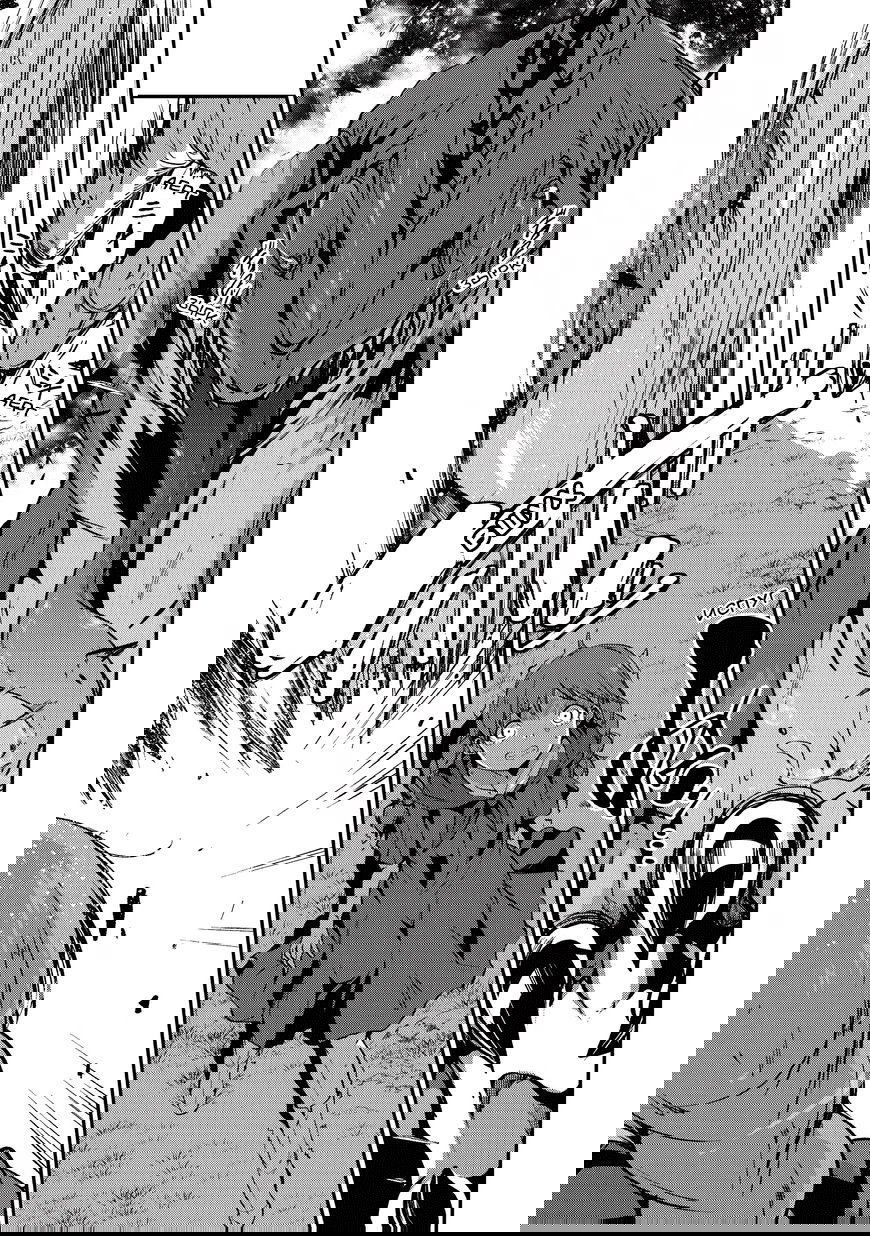 Манга Рыцарь-скелет вступает в параллельный мир - Глава 3 Страница 3