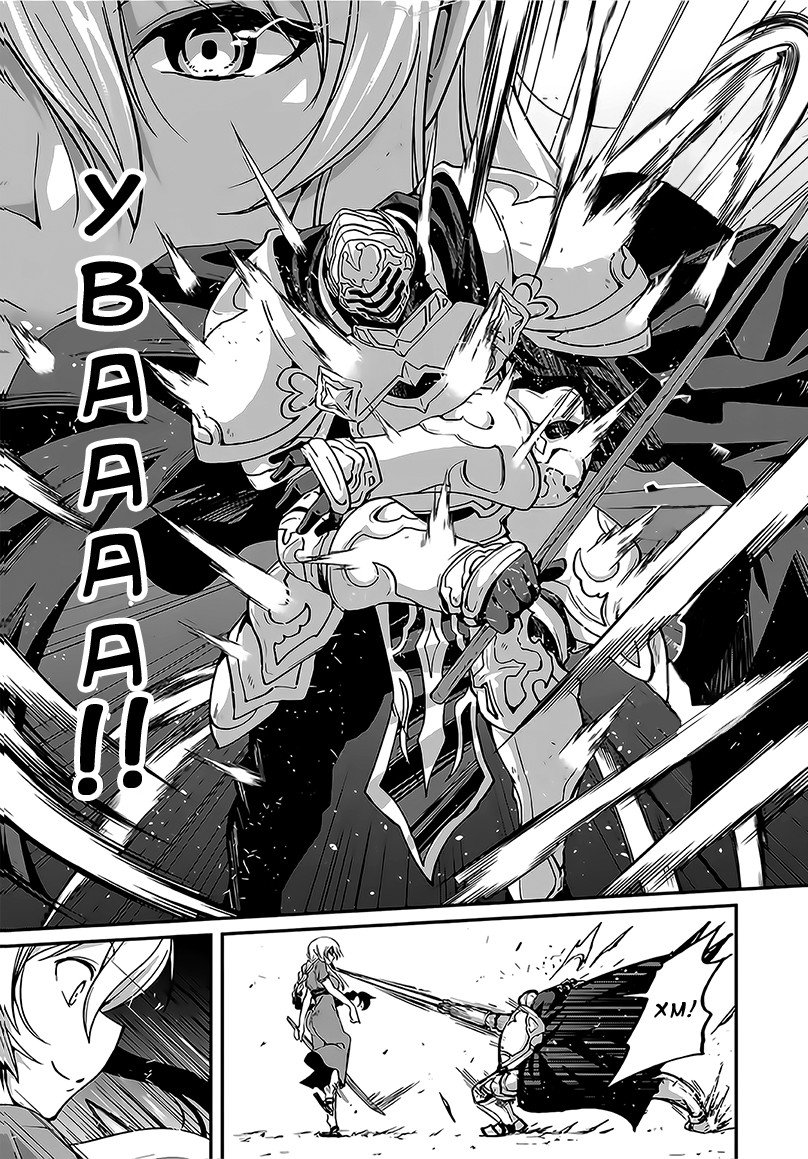 Манга Рыцарь-скелет вступает в параллельный мир - Глава 9 Страница 27