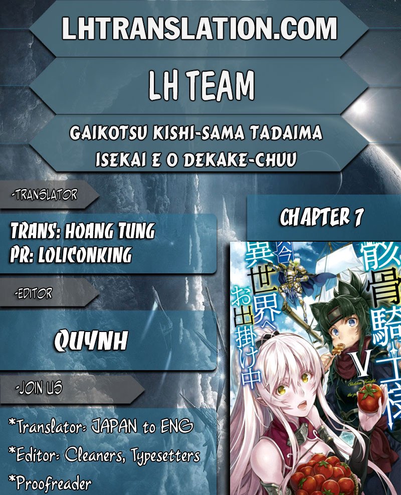 Манга Рыцарь-скелет вступает в параллельный мир - Глава 7 Страница 34