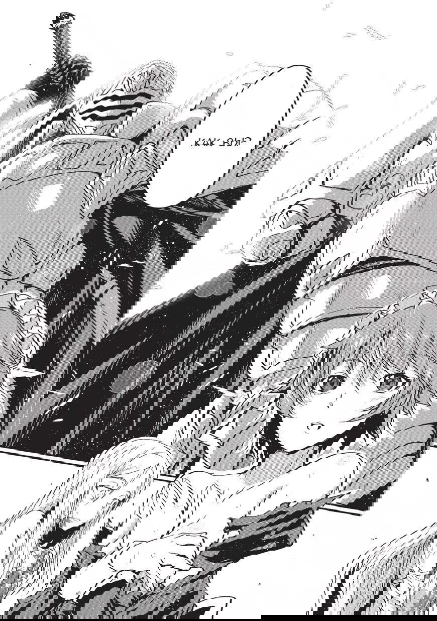 Манга Рыцарь-скелет вступает в параллельный мир - Глава 1 Страница 26