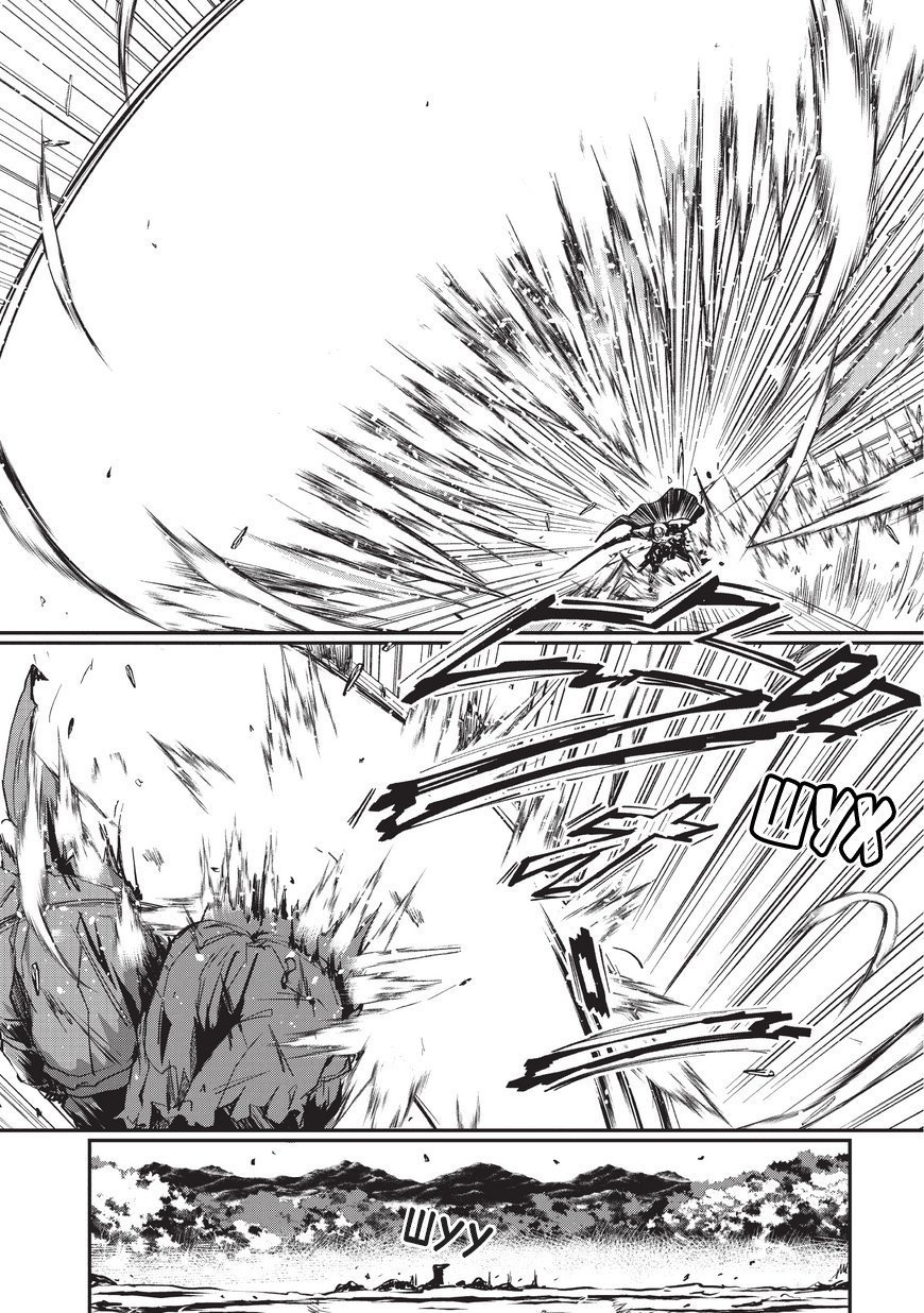 Манга Рыцарь-скелет вступает в параллельный мир - Глава 1 Страница 24