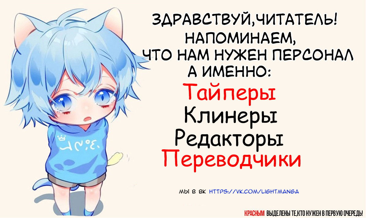 Манга Сердце Моста - Глава 0 Страница 1