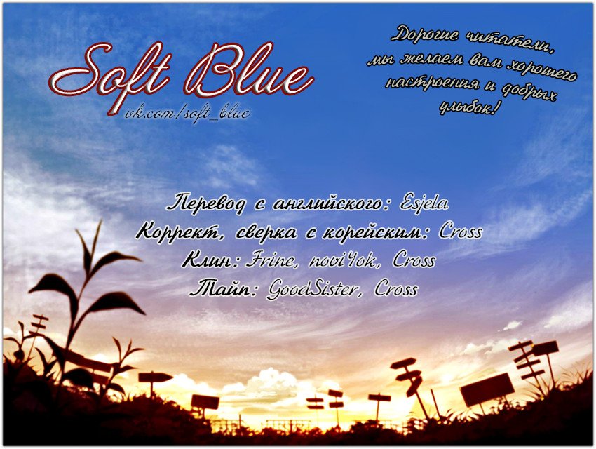 Манга Черная мгла - Глава 152 Страница 4