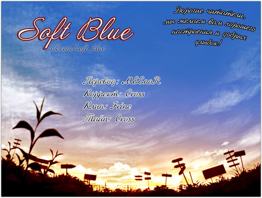 Манга Черная мгла - Глава 114 Страница 5