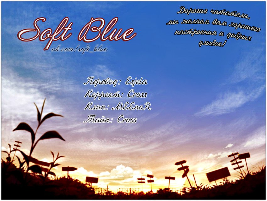 Манга Черная мгла - Глава 83 Страница 4