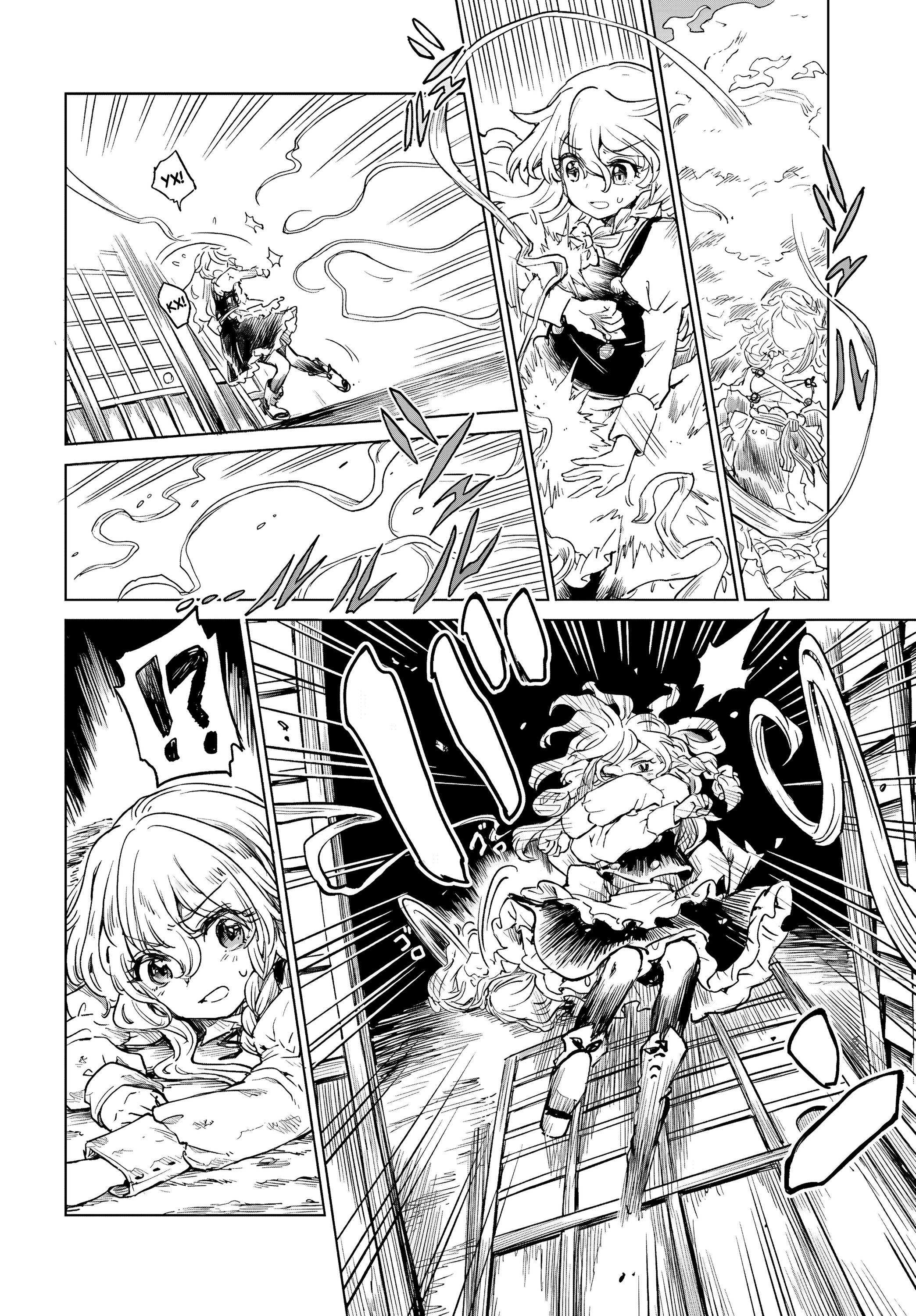 Манга Тохо Суйтёка ~ Опьянение и Протрезвление Лотофагов - Глава 60 Страница 9