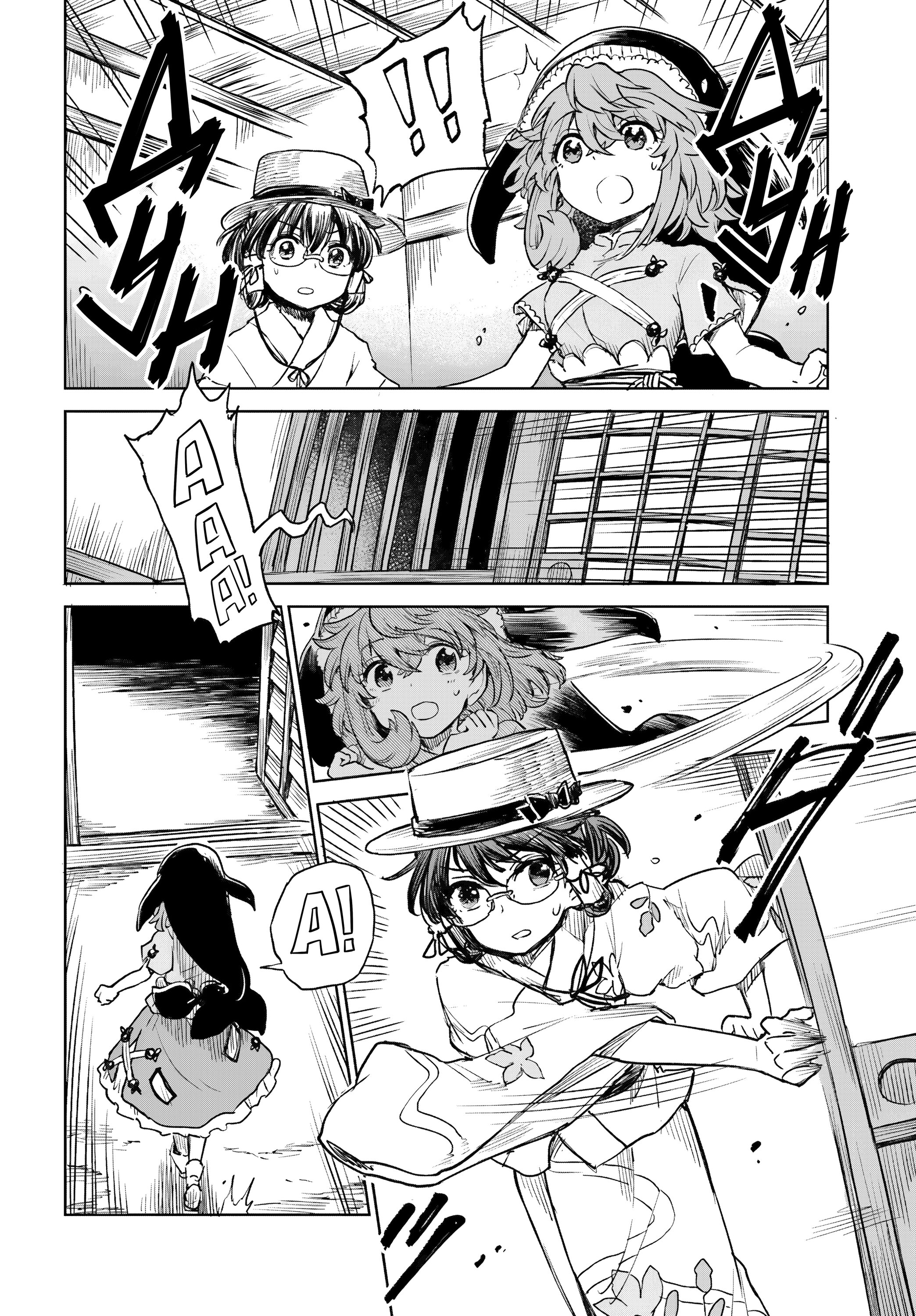 Манга Тохо Суйтёка ~ Опьянение и Протрезвление Лотофагов - Глава 56 Страница 10