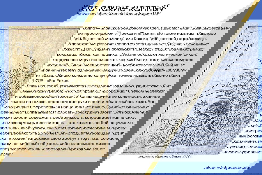 Манга Сарадзаммай - Глава 1 Страница 27