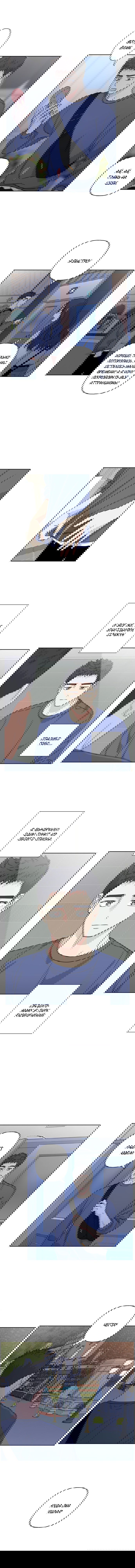 Манга Мама, прости меня - Глава 41 Страница 7