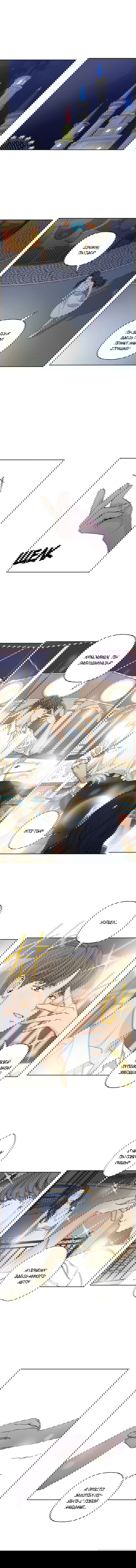 Манга Мама, прости меня - Глава 41 Страница 2