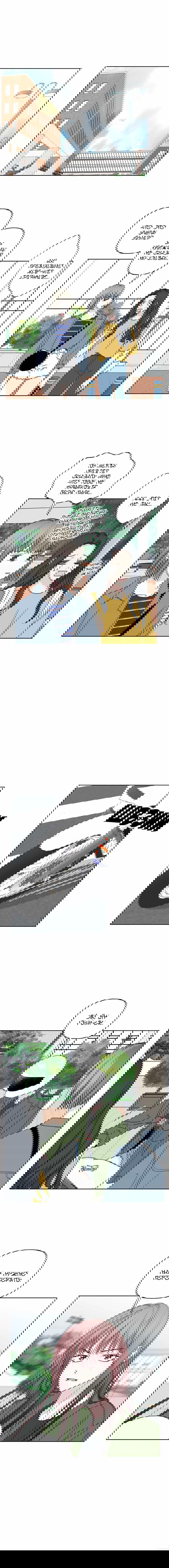 Манга Мама, прости меня - Глава 25 Страница 7