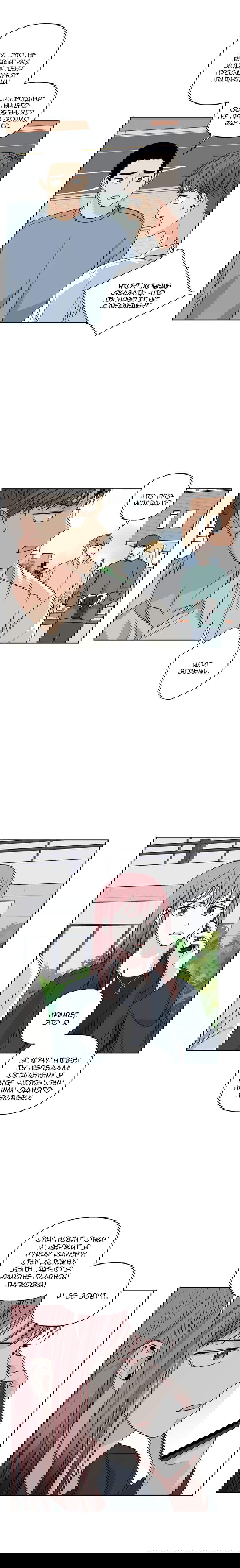 Манга Мама, прости меня - Глава 30 Страница 8