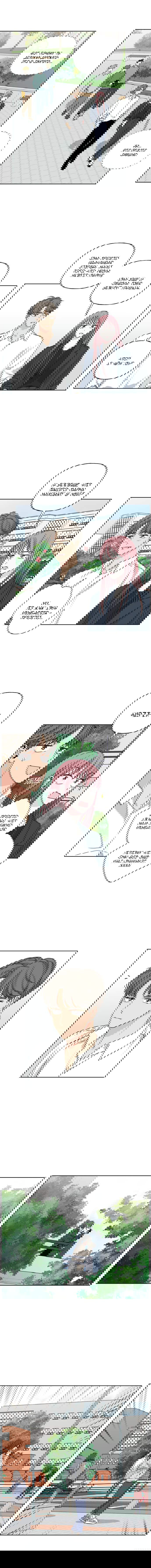 Манга Мама, прости меня - Глава 30 Страница 6