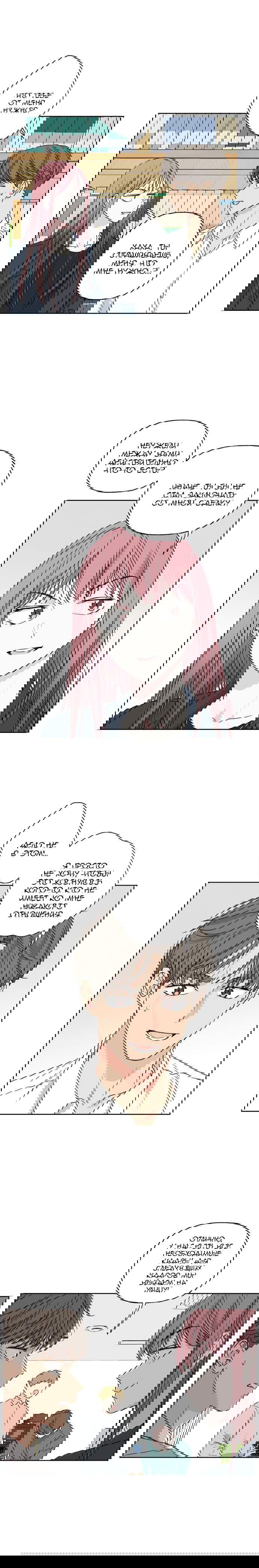 Манга Мама, прости меня - Глава 30 Страница 5