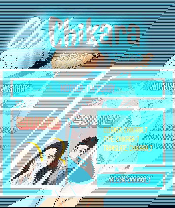 Манга Мама, прости меня - Глава 31 Страница 16