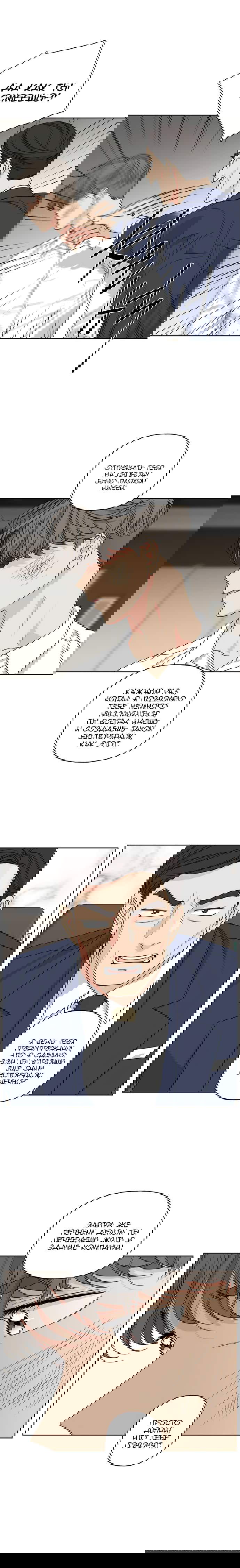 Манга Мама, прости меня - Глава 31 Страница 15