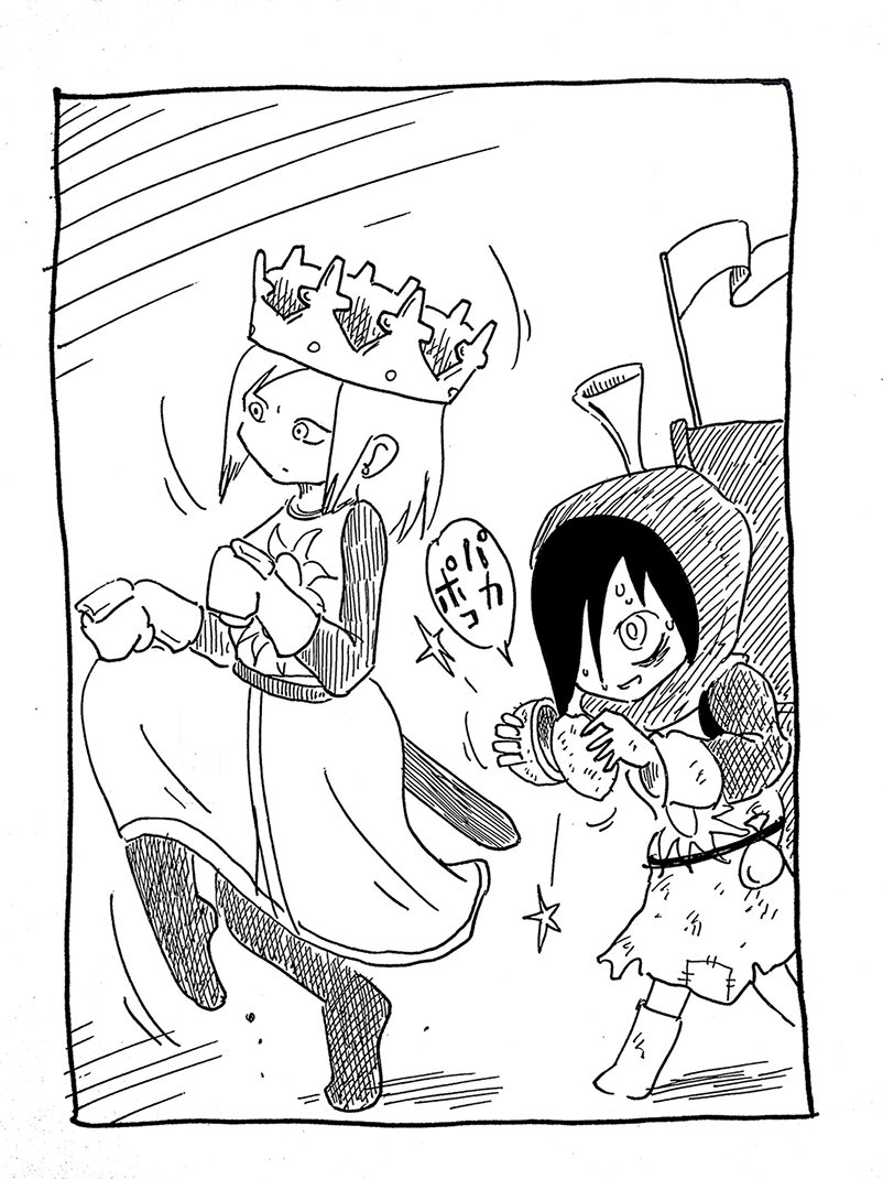 Манга Не моя вина, что я непопулярна! - Глава 119 Страница 6