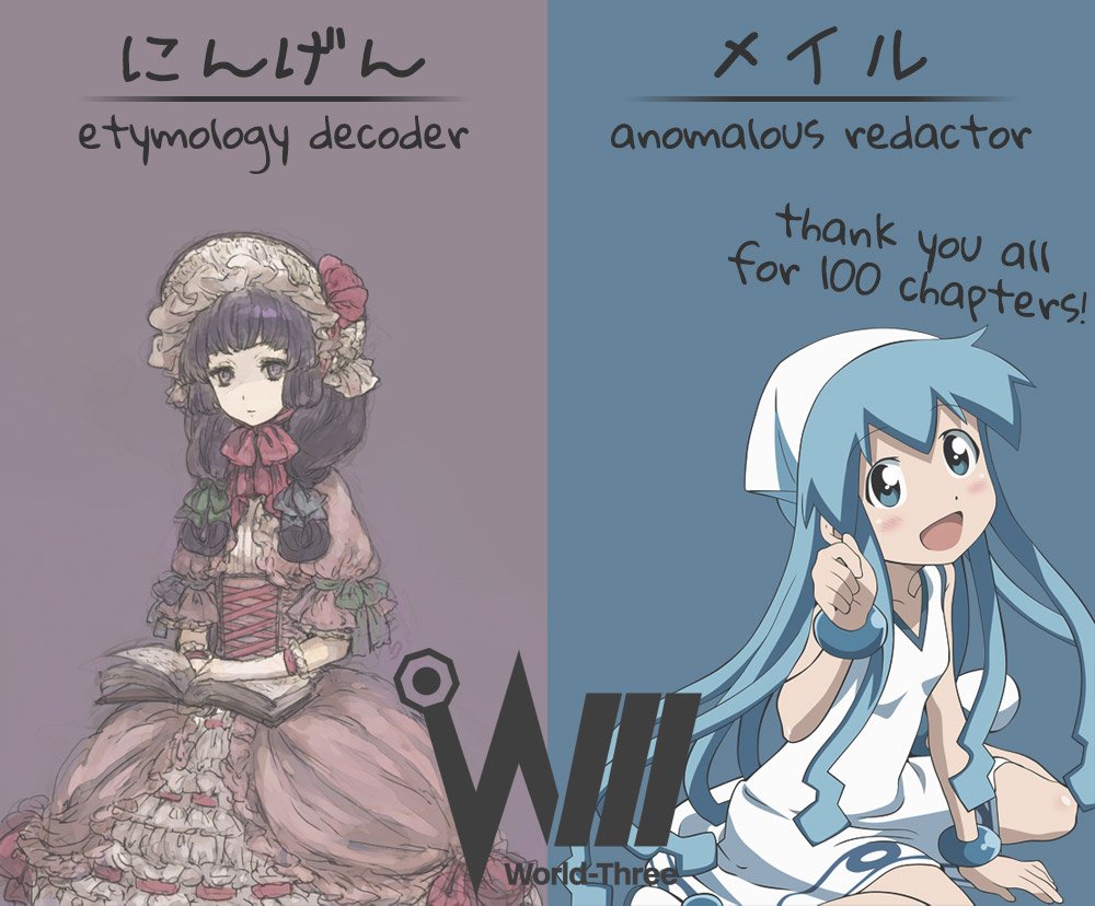 Манга Не моя вина, что я непопулярна! - Глава 103 Страница 9