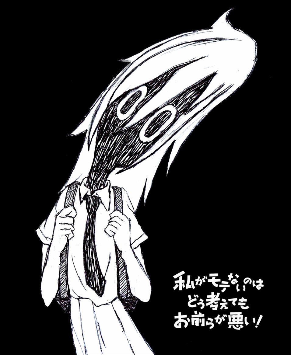 Манга Не моя вина, что я непопулярна! - Глава 92 Страница 12