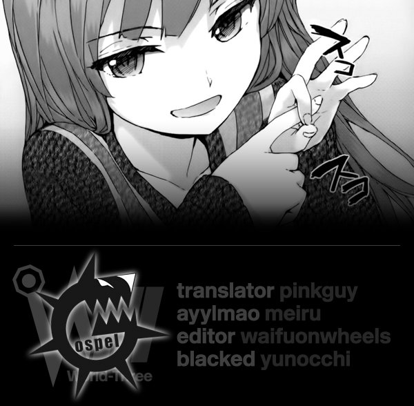 Манга Не моя вина, что я непопулярна! - Глава 84 Страница 8