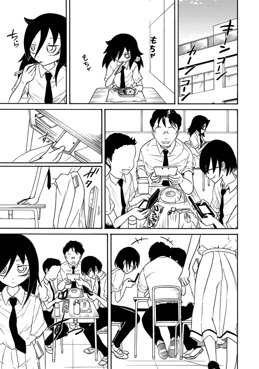 Манга Не моя вина, что я непопулярна! - Глава 67 Страница 5