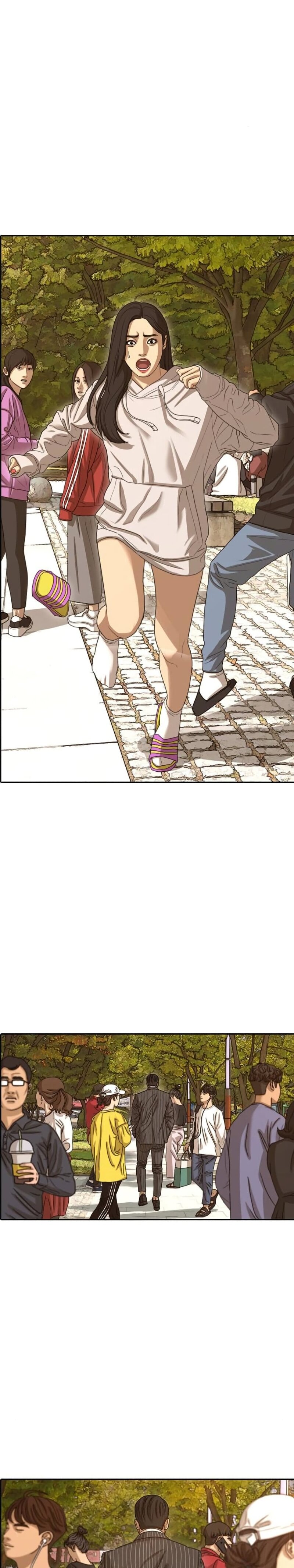 Манга Жизнь Неудачника - Глава 53 Страница 33