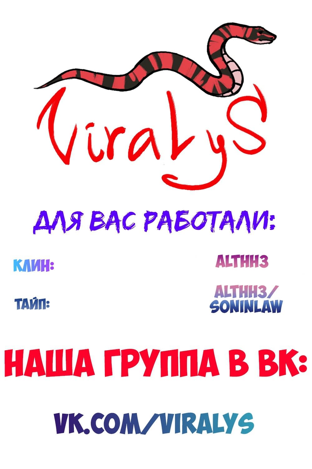 Манга Жизнь Неудачника - Глава 50 Страница 37