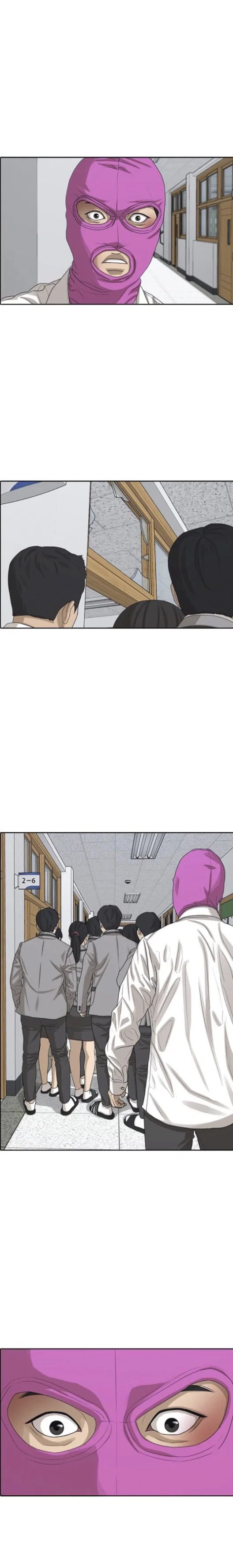 Манга Жизнь Неудачника - Глава 48 Страница 27