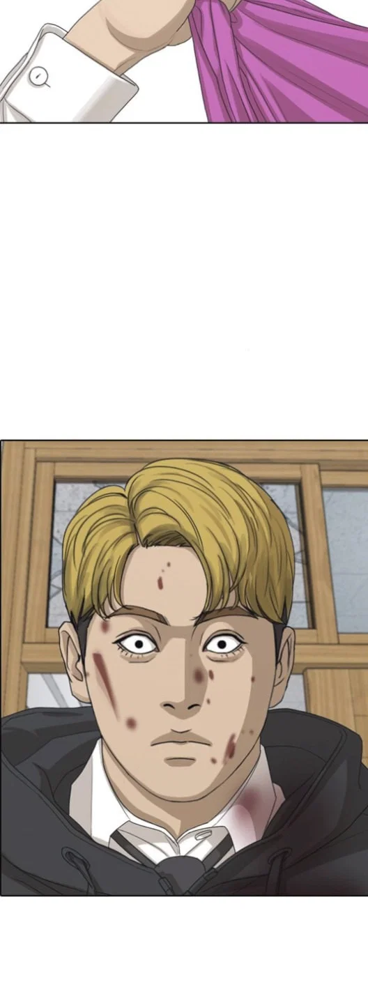 Манга Жизнь Неудачника - Глава 48 Страница 33