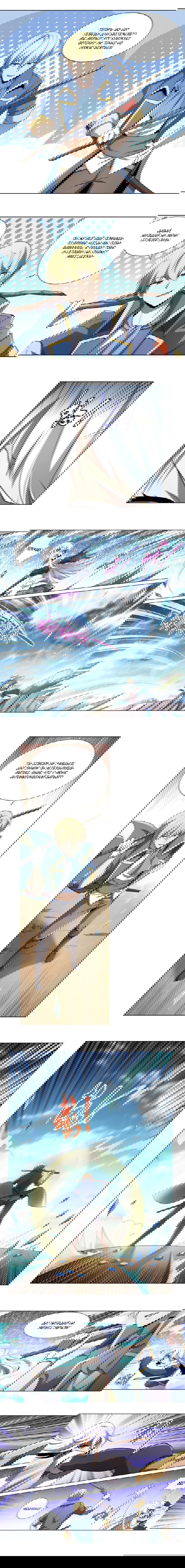 Манга Король демонов, потерявший свою работу - Глава 41 Страница 4