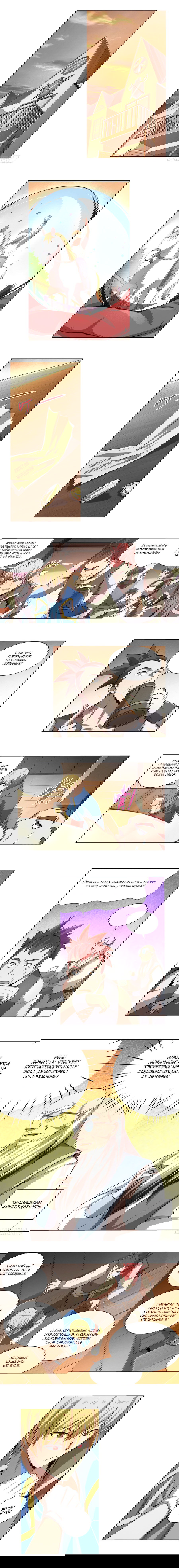 Манга Король демонов, потерявший свою работу - Глава 42 Страница 1