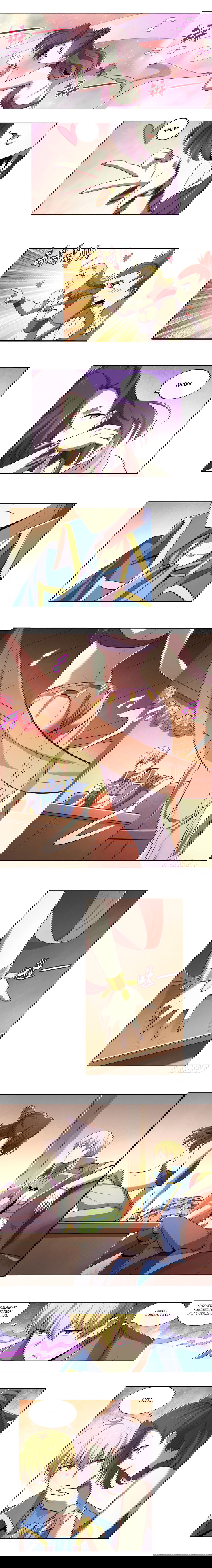 Манга Король демонов, потерявший свою работу - Глава 42 Страница 5