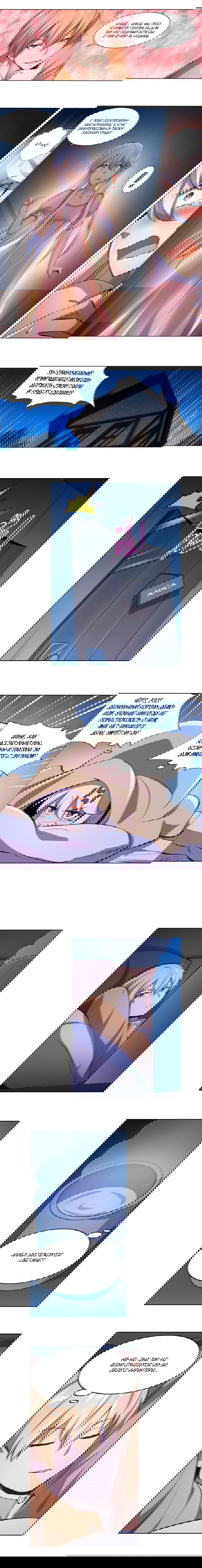 Манга Король демонов, потерявший свою работу - Глава 47 Страница 4