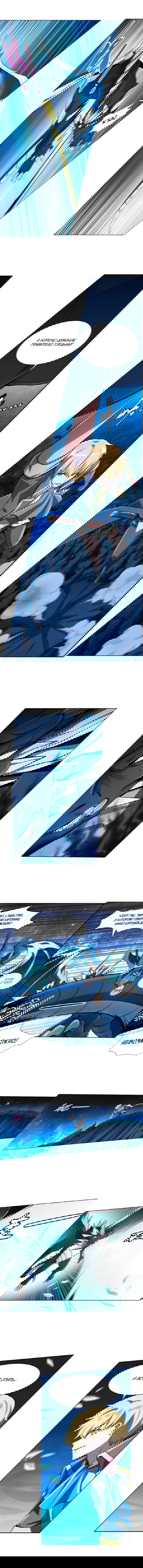 Манга Король демонов, потерявший свою работу - Глава 57 Страница 3