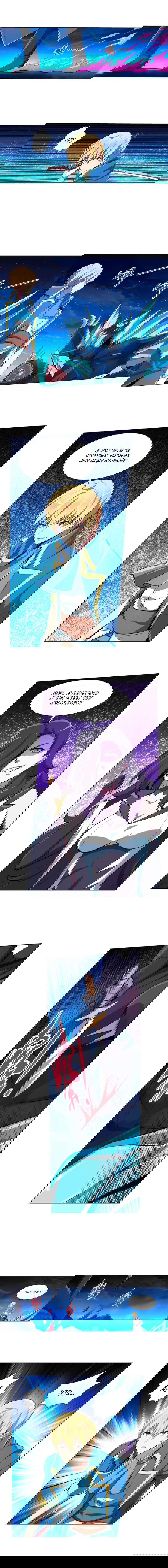 Манга Король демонов, потерявший свою работу - Глава 59 Страница 3