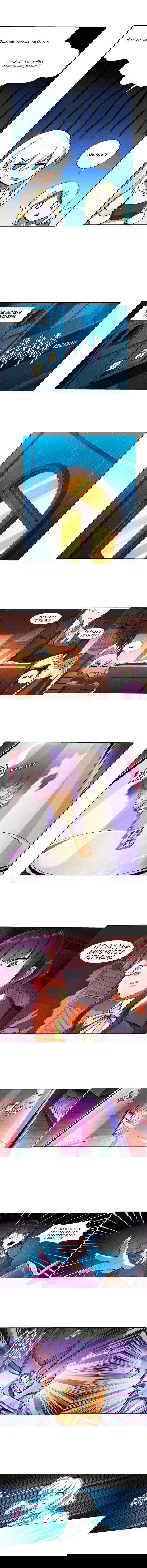 Манга Король демонов, потерявший свою работу - Глава 63 Страница 2