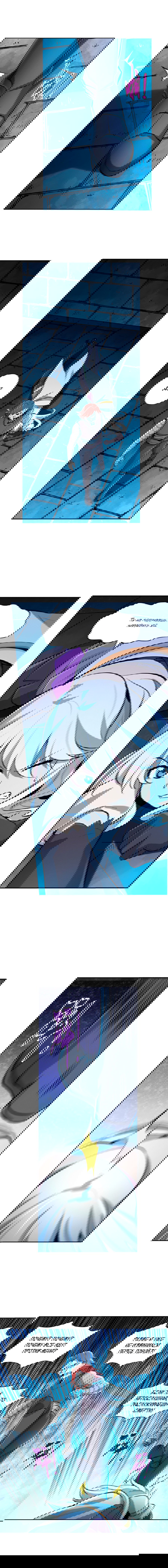 Манга Король демонов, потерявший свою работу - Глава 65 Страница 4